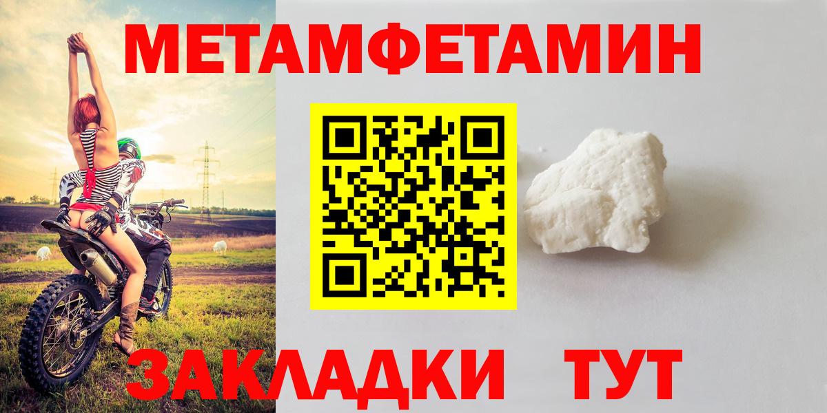Амфетамин Premium Мценск