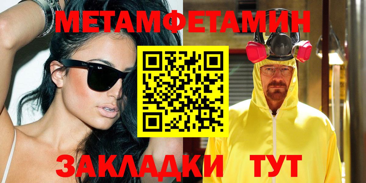 Мценск  АМФЕТАМИН 98%  АМФ  Вход с VPN 