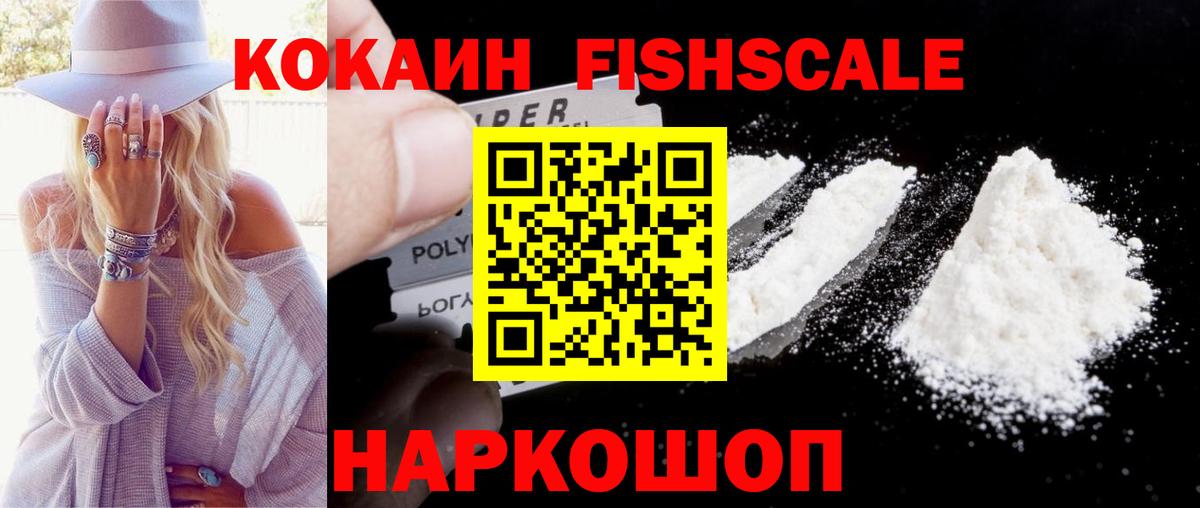 Cocaine 98% Мценск