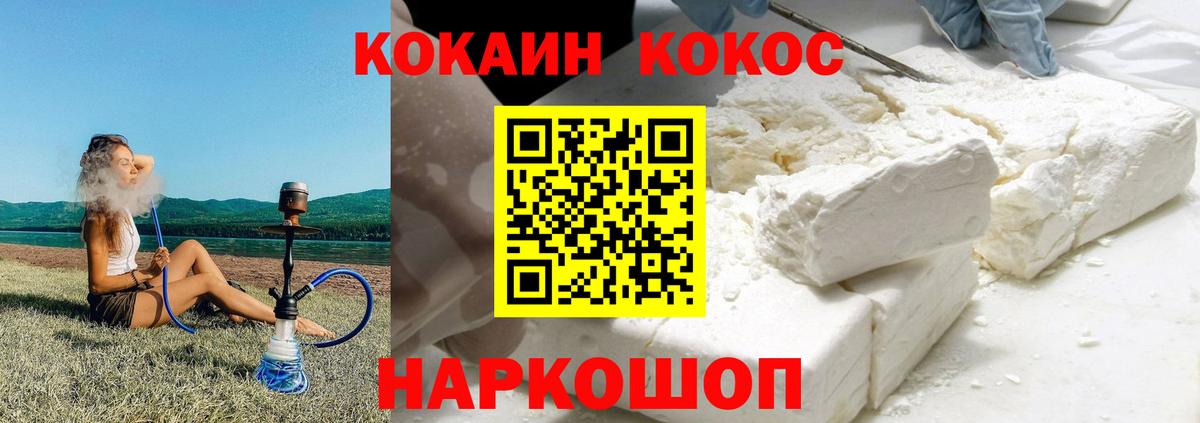 A PVP СК кристаллы  Вход с VPN  Марихуана  Мценск  Гашиш  Меф МЯУ МЯУ  
