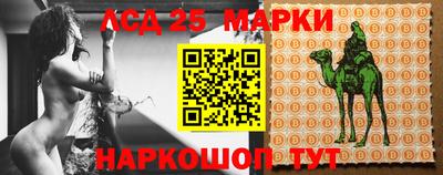 ГАЛЛЮЦИНОГЕННЫЕ ГРИБЫ Донской
