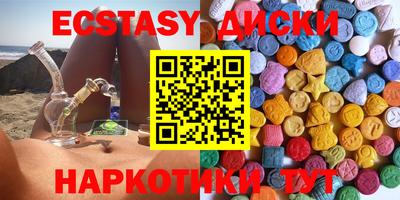 ГАЛЛЮЦИНОГЕННЫЕ ГРИБЫ Донской