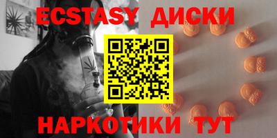 ГАЛЛЮЦИНОГЕННЫЕ ГРИБЫ Донской