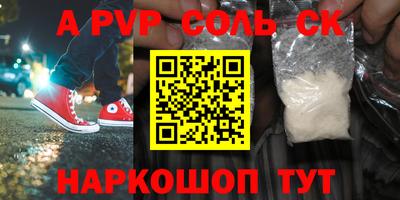 хмурый Донецк