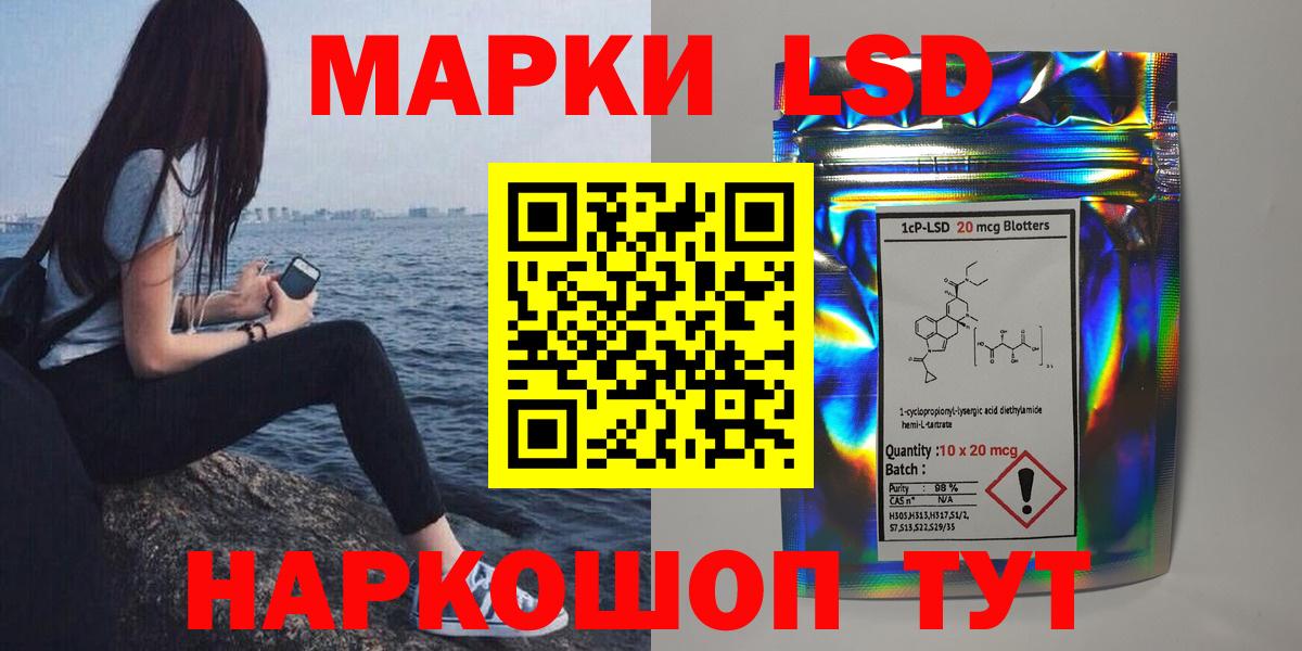 LSD-25 экстази ecstasy  ЛСД экстази ecstasy  Вход с VPN  Мценск 