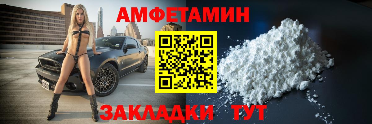 Мценск  Первитин кристалл  Первитин кристалл  Вход с VPN 