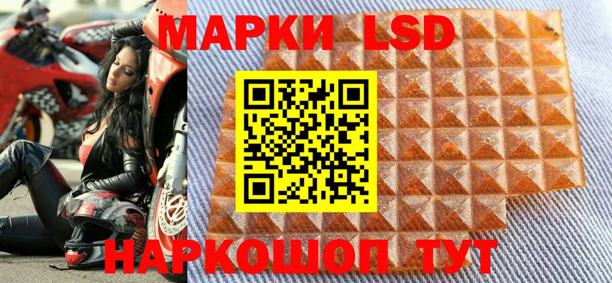 Марки NBOMe 1,8мг  Вход с VPN  Мценск 