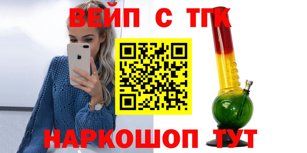 Дистиллят ТГК концентрат Мценск