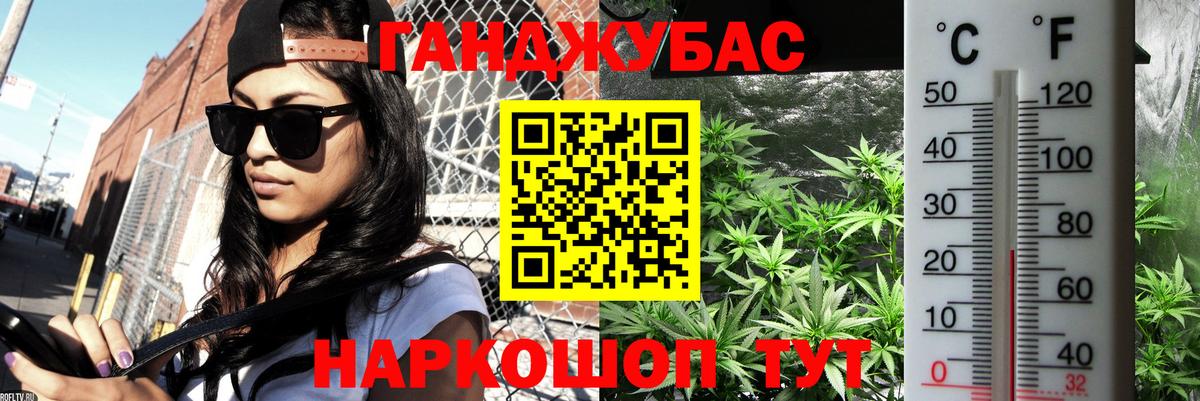 Мценск  Марихуана Bruce Banner  Марихуана марихуана  Вход с VPN  Марихуана Ganja  Конопля LSD WEED 