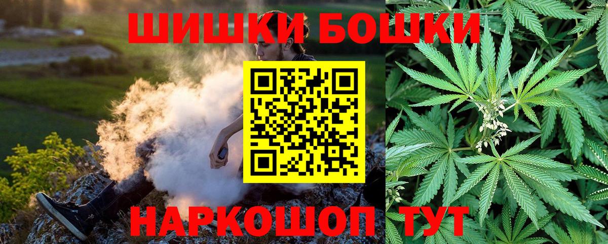Канабис AK-47 Мценск